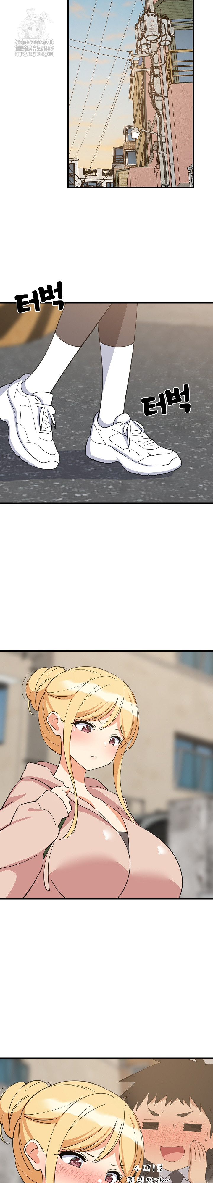 College Grades Skyrocketing Raw Chapter 66 - Page 22