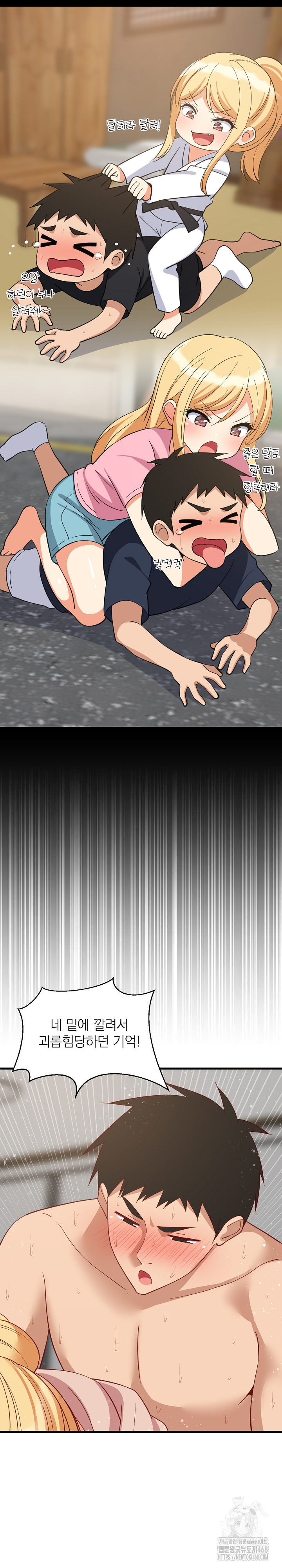 College Grades Skyrocketing Raw Chapter 69 - Page 21