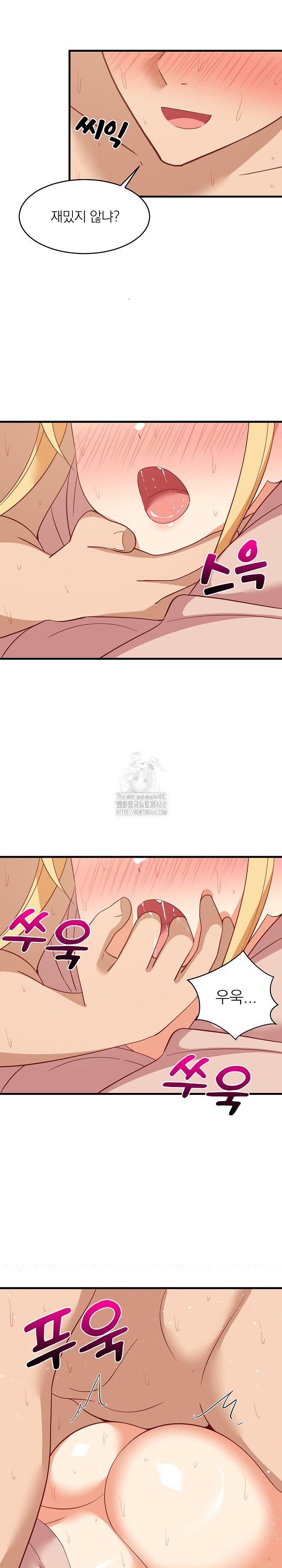 College Grades Skyrocketing Raw Chapter 69 - Page 22