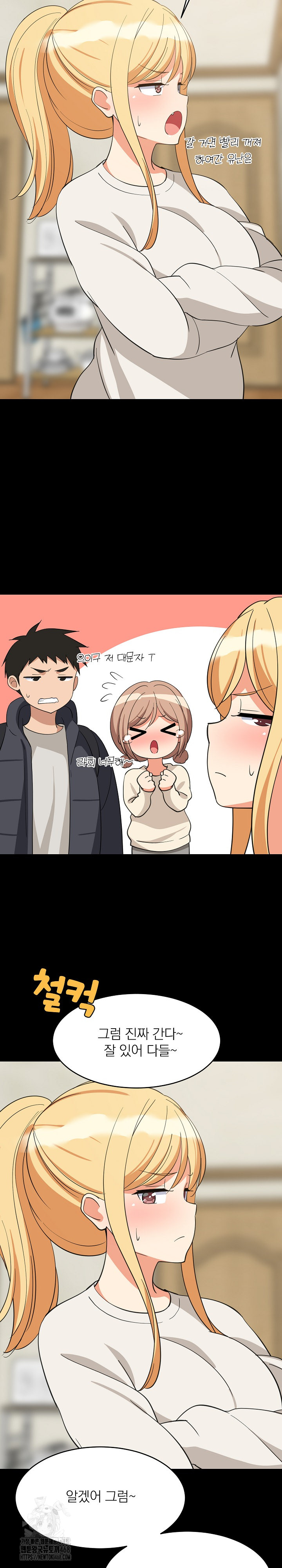 College Grades Skyrocketing Raw Chapter 70 - Page 6