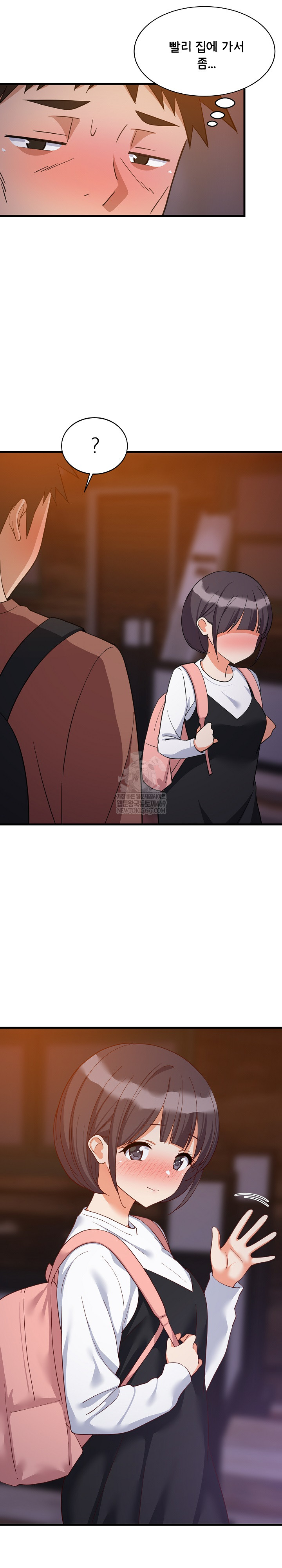 College Grades Skyrocketing Raw Chapter 79 - Page 4