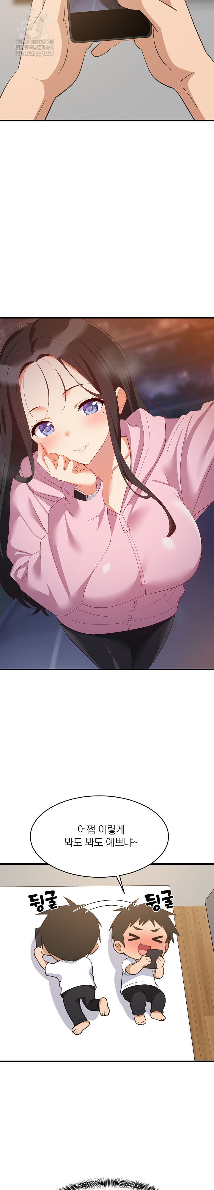 College Grades Skyrocketing Raw Chapter 80 - Page 22