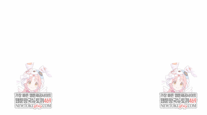 College Grades Skyrocketing Raw Chapter 80 - Page 29