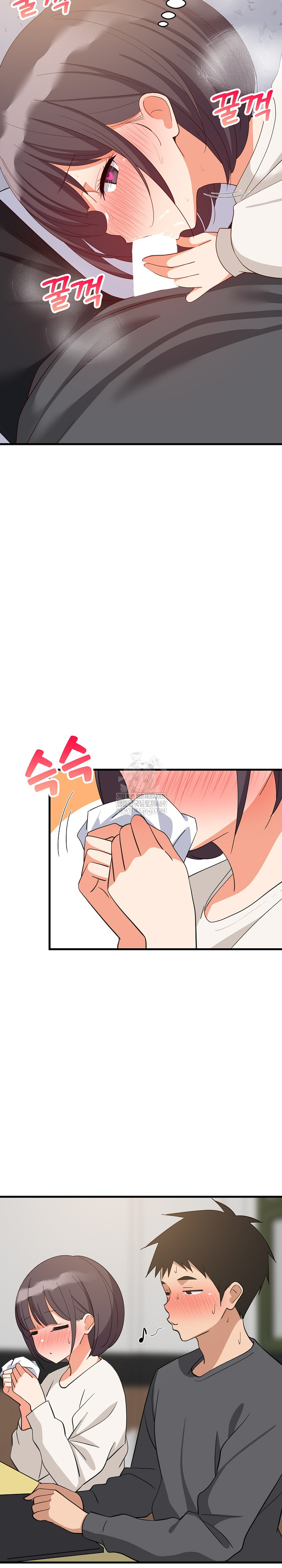 College Grades Skyrocketing Raw Chapter 82 - Page 24