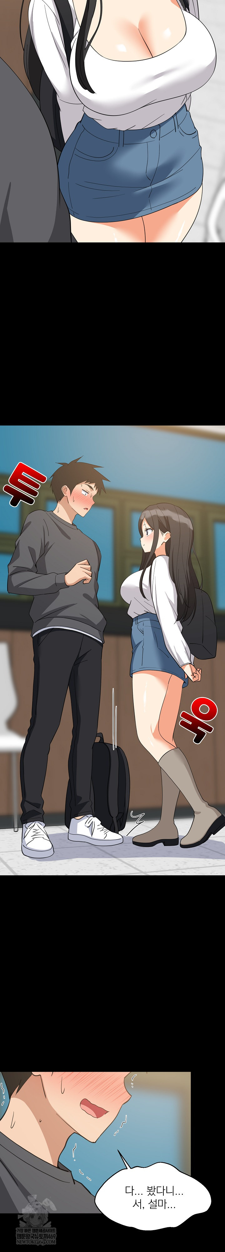 College Grades Skyrocketing Raw Chapter 83 - Page 11