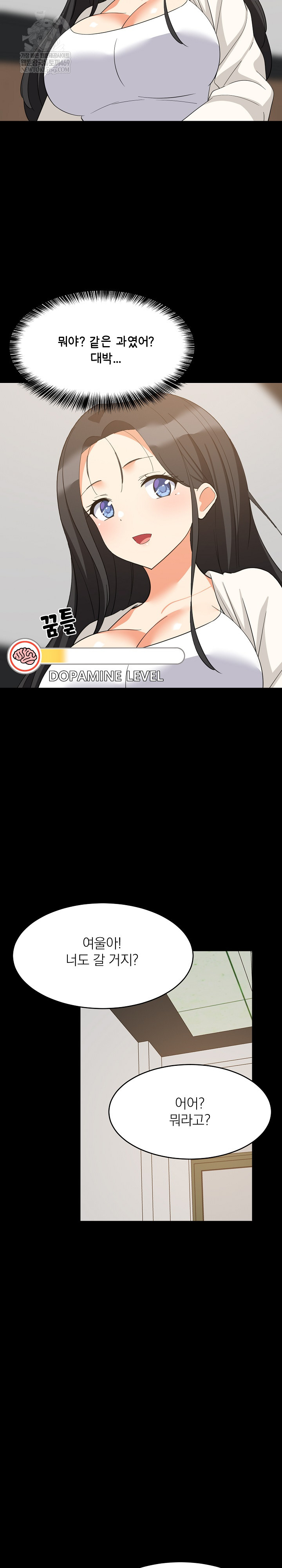 College Grades Skyrocketing Raw Chapter 84 - Page 16