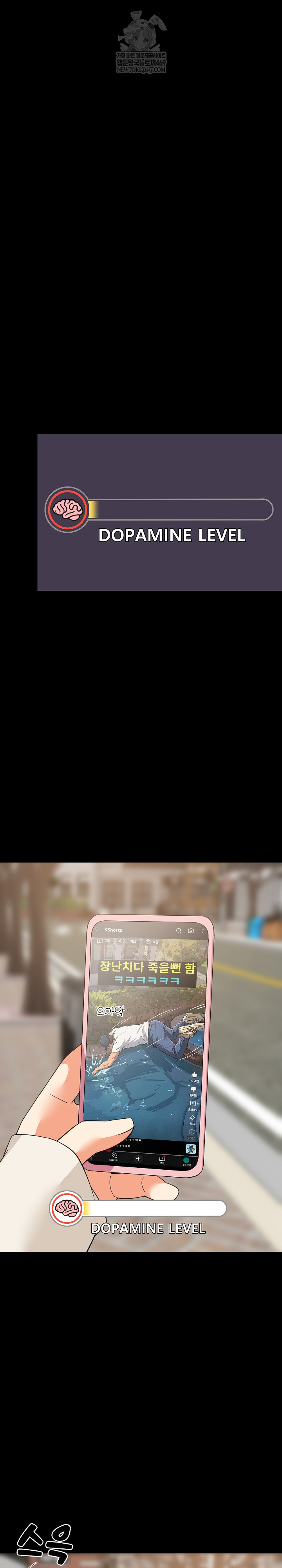 College Grades Skyrocketing Raw Chapter 84 - Page 2