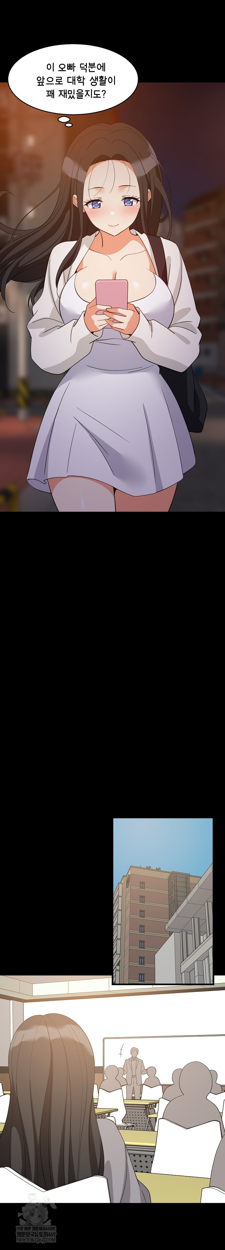 College Grades Skyrocketing Raw Chapter 84 - Page 20