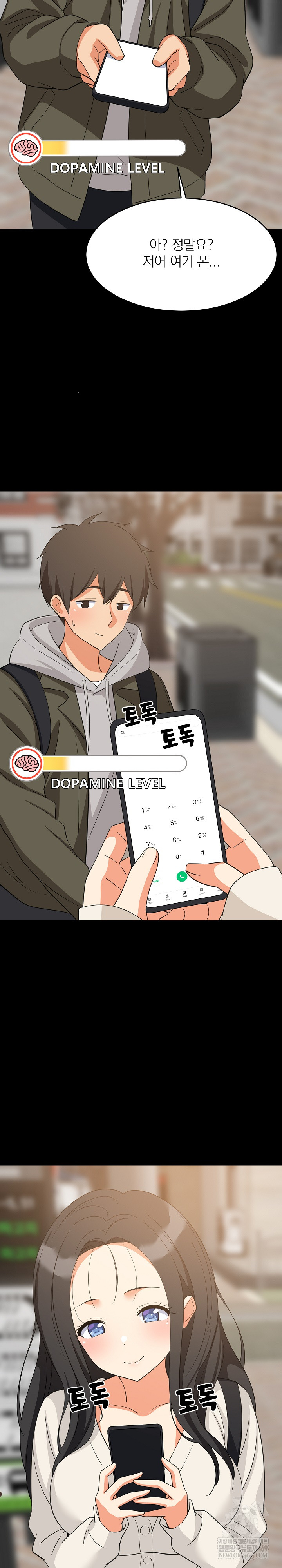 College Grades Skyrocketing Raw Chapter 84 - Page 4