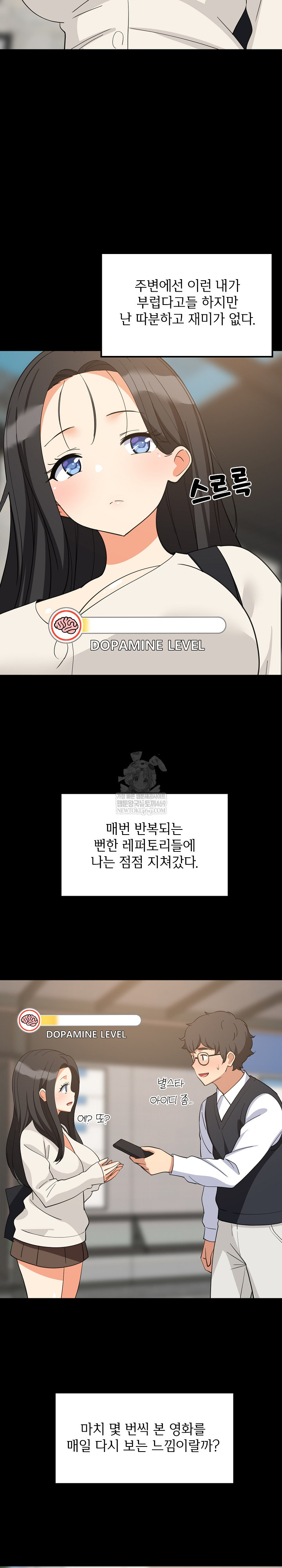 College Grades Skyrocketing Raw Chapter 84 - Page 6