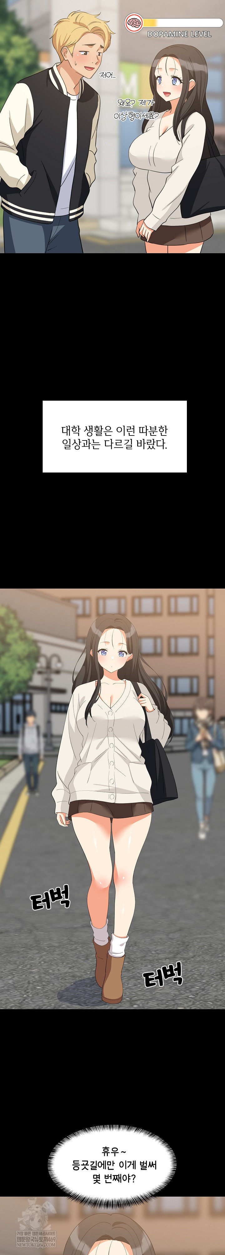 College Grades Skyrocketing Raw Chapter 84 - Page 7