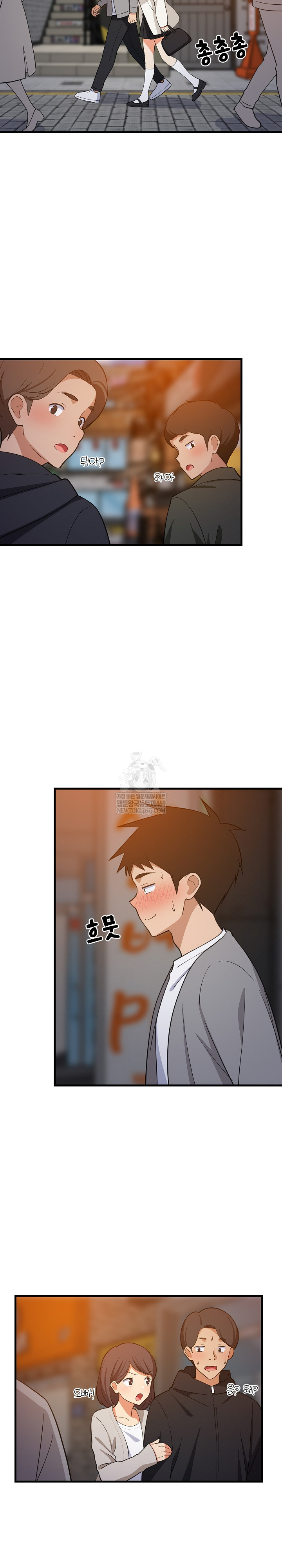 College Grades Skyrocketing Raw Chapter 85 - Page 3