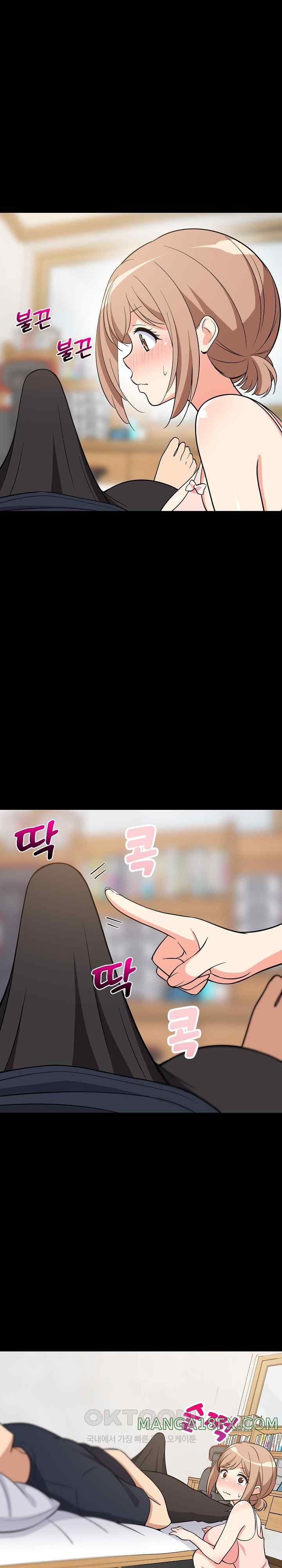 College Grades Skyrocketing Raw Chapter 9 - Page 12