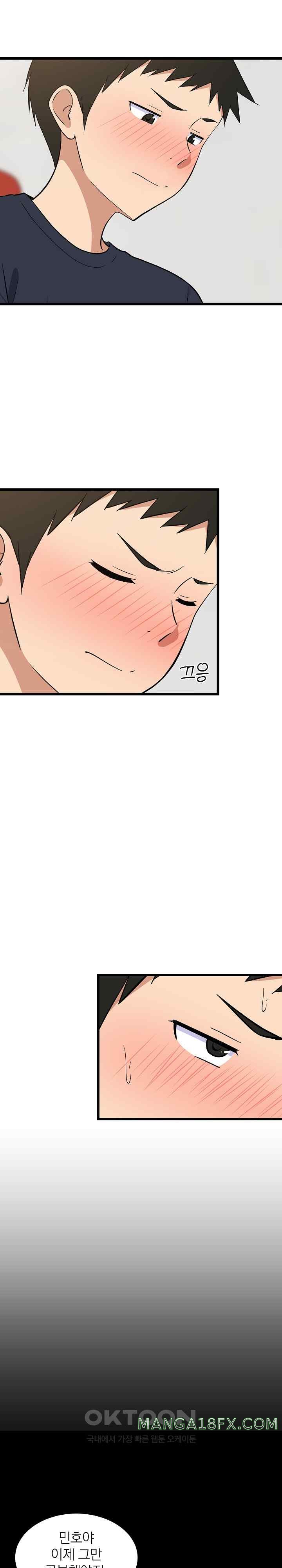 College Grades Skyrocketing Raw Chapter 9 - Page 25