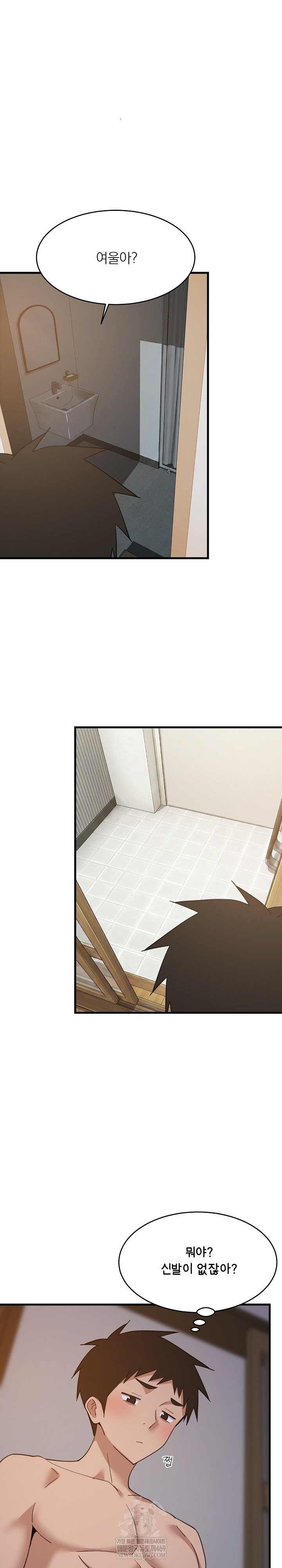 College Grades Skyrocketing Raw Chapter 91 - Page 20