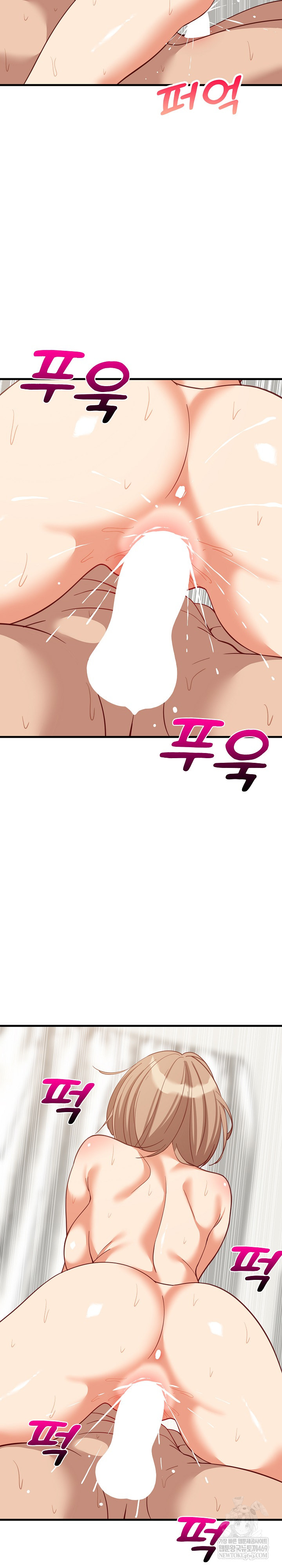 College Grades Skyrocketing Raw Chapter 93 - Page 17