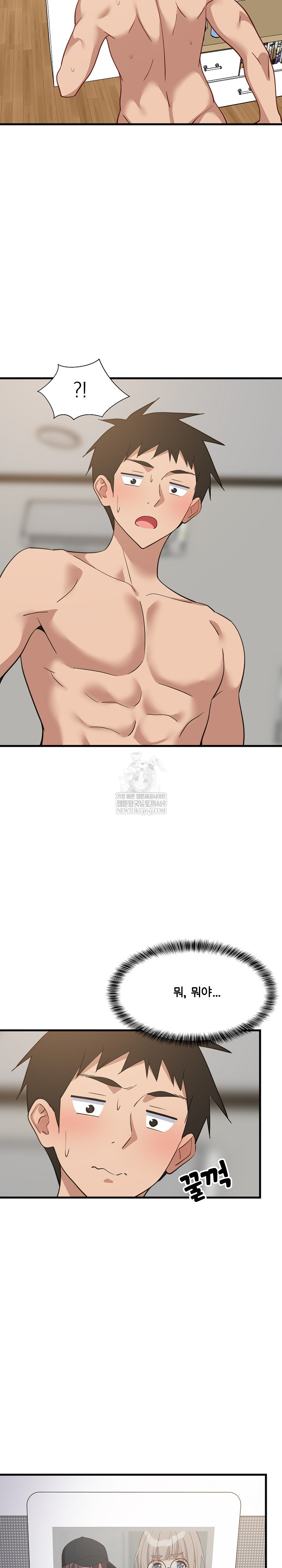 College Grades Skyrocketing Raw Chapter 93 - Page 27