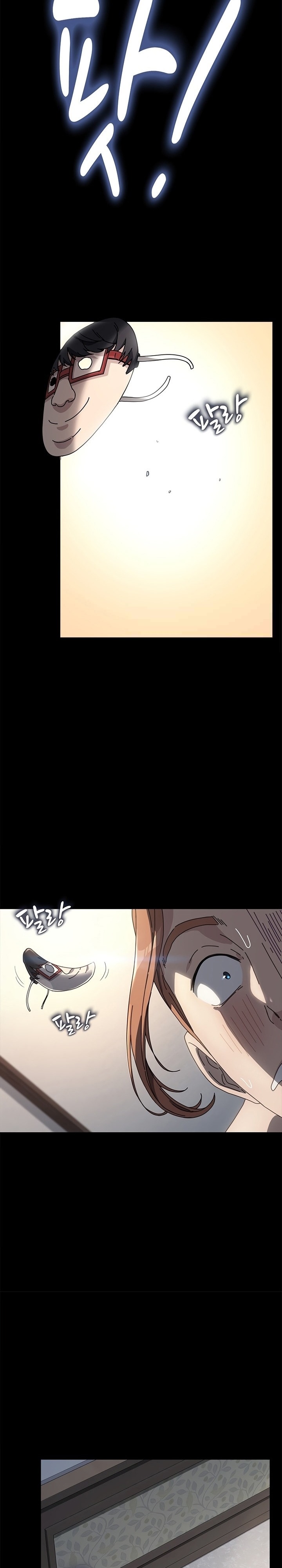 Ugh! My Husband Raw Chapter 36 - Page 19