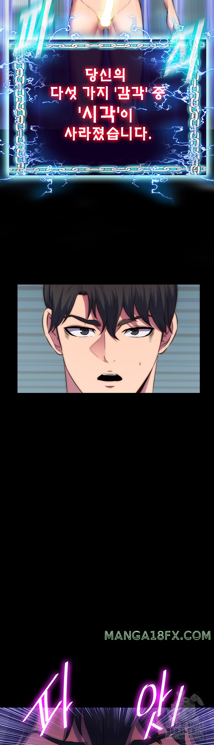 Body Bind Raw Chapter 38 - Page 43