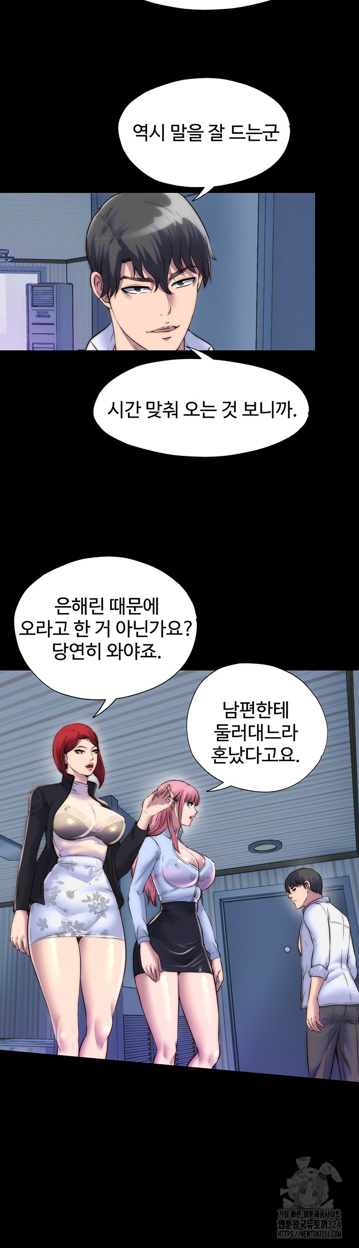 Body Bind Raw Chapter 42 - Page 28