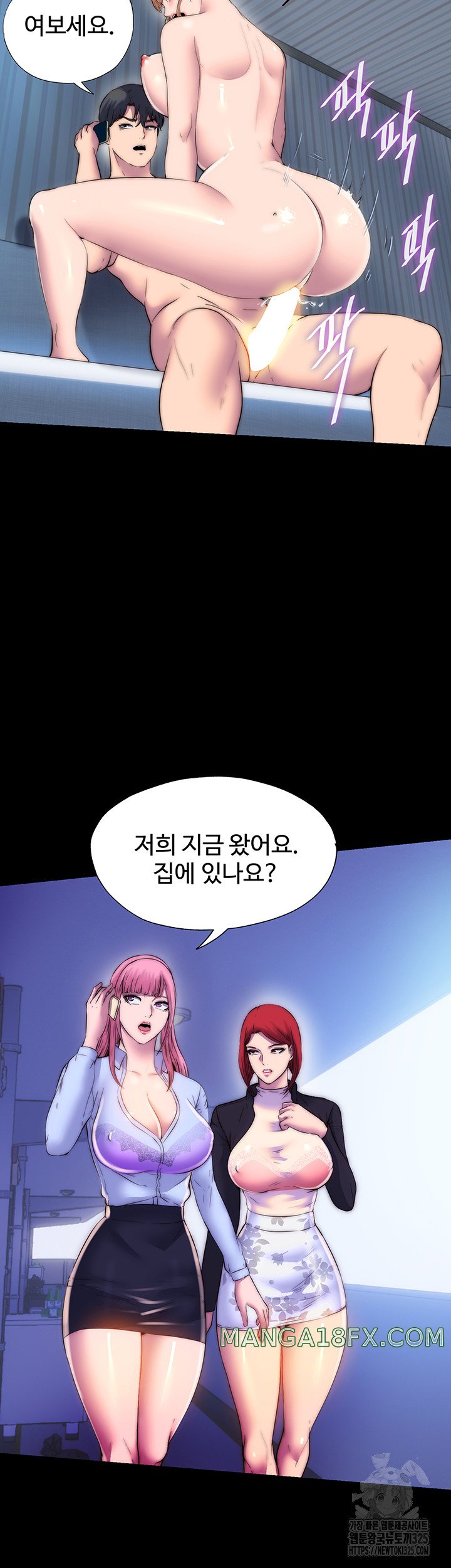 Body Bind Raw Chapter 44 - Page 34