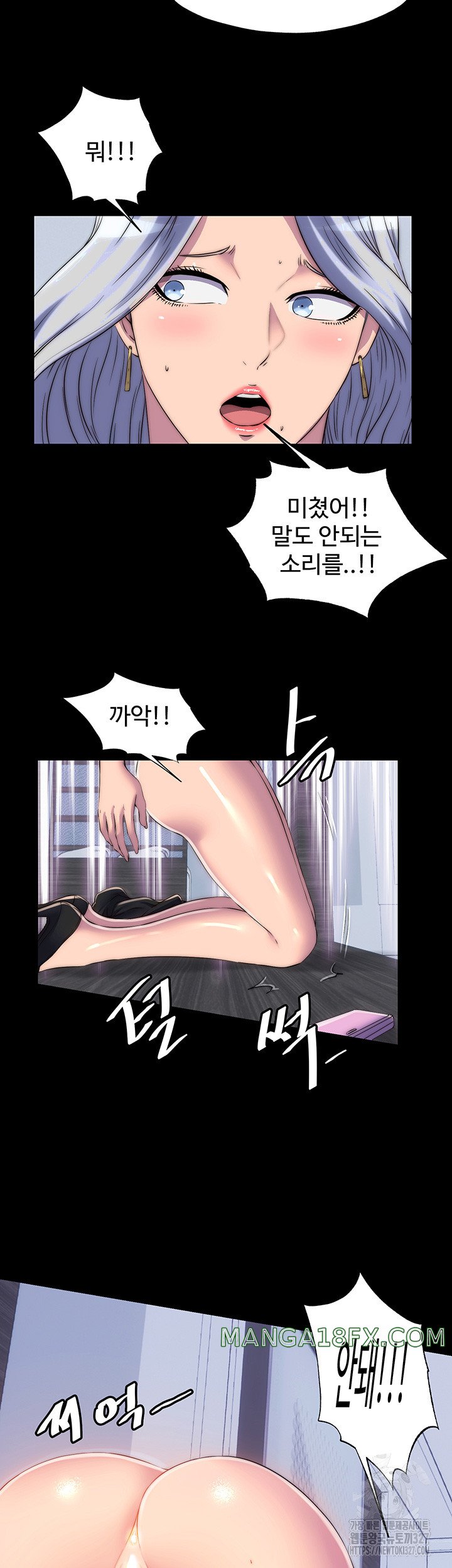 Body Bind Raw Chapter 46 - Page 18