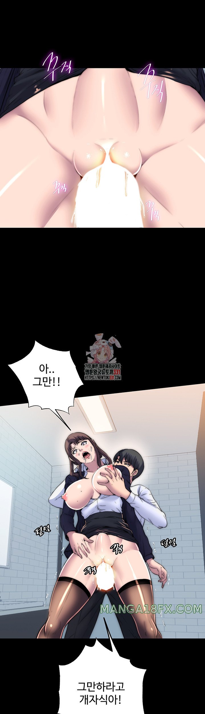 Body Bind Raw Chapter 50 - Page 1