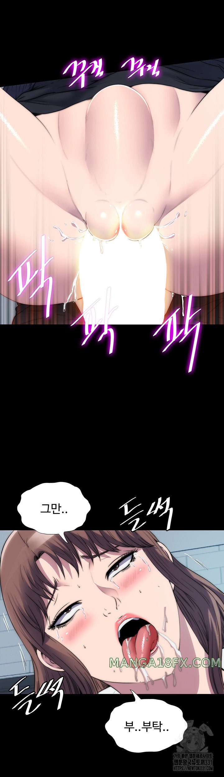 Body Bind Raw Chapter 50 - Page 9