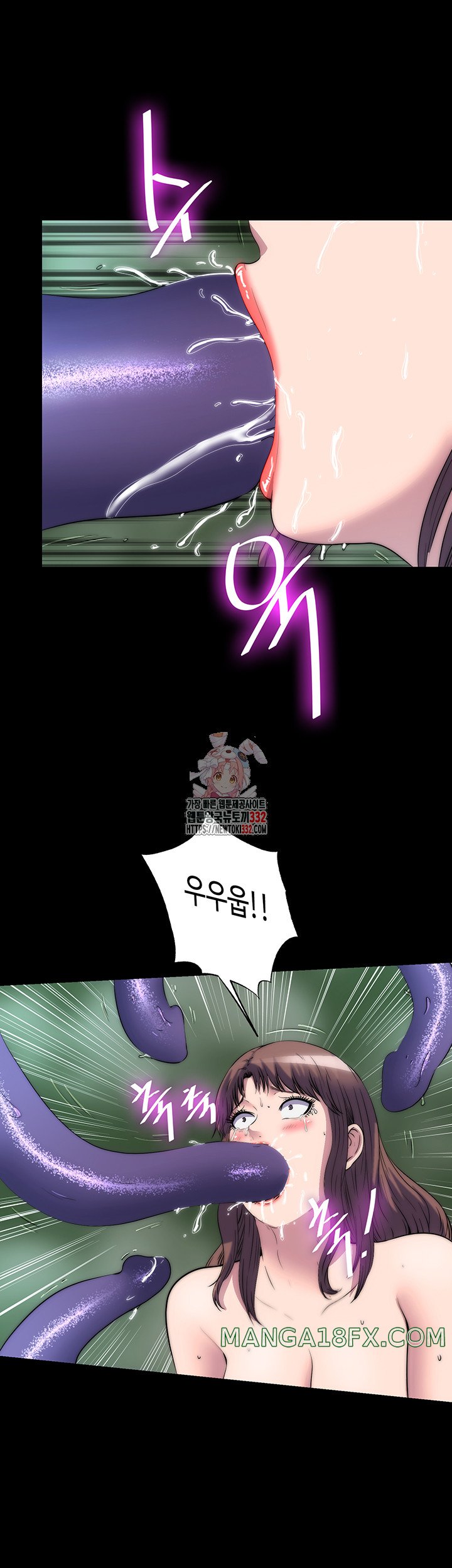 Body Bind Raw Chapter 51 - Page 1