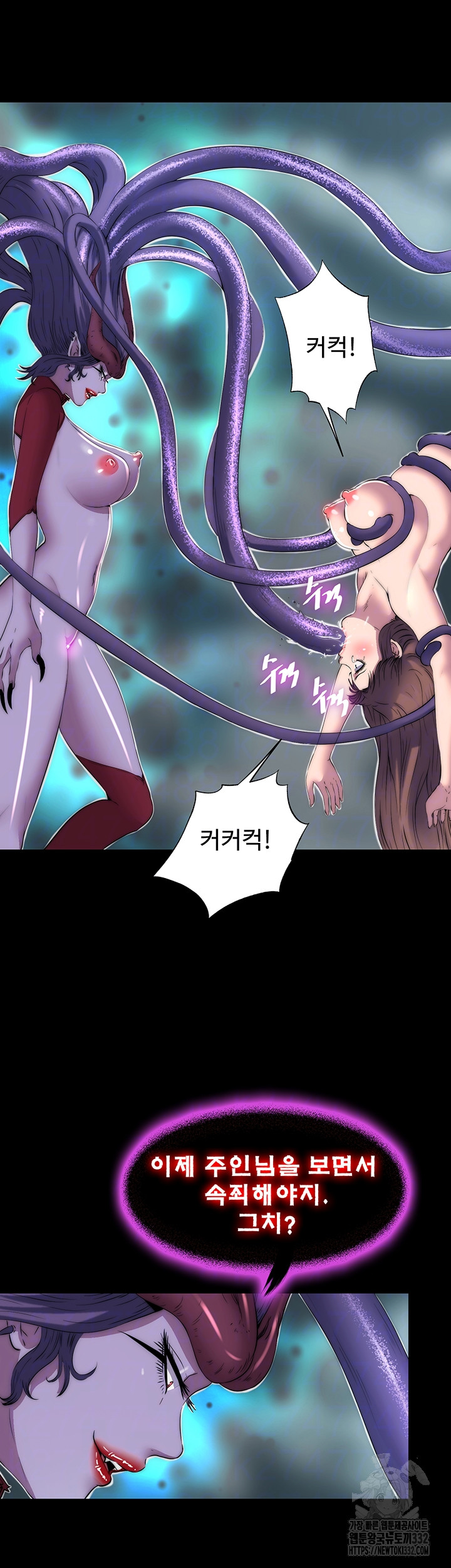 Body Bind Raw Chapter 51 - Page 11