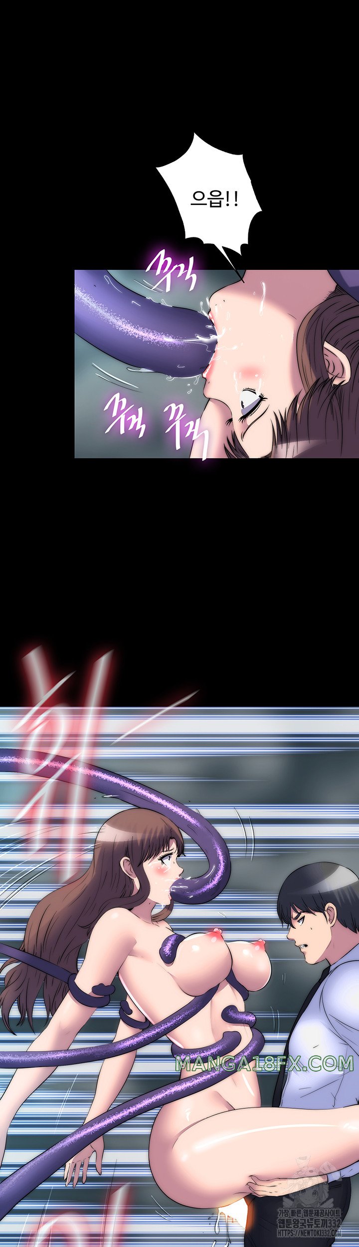 Body Bind Raw Chapter 51 - Page 12