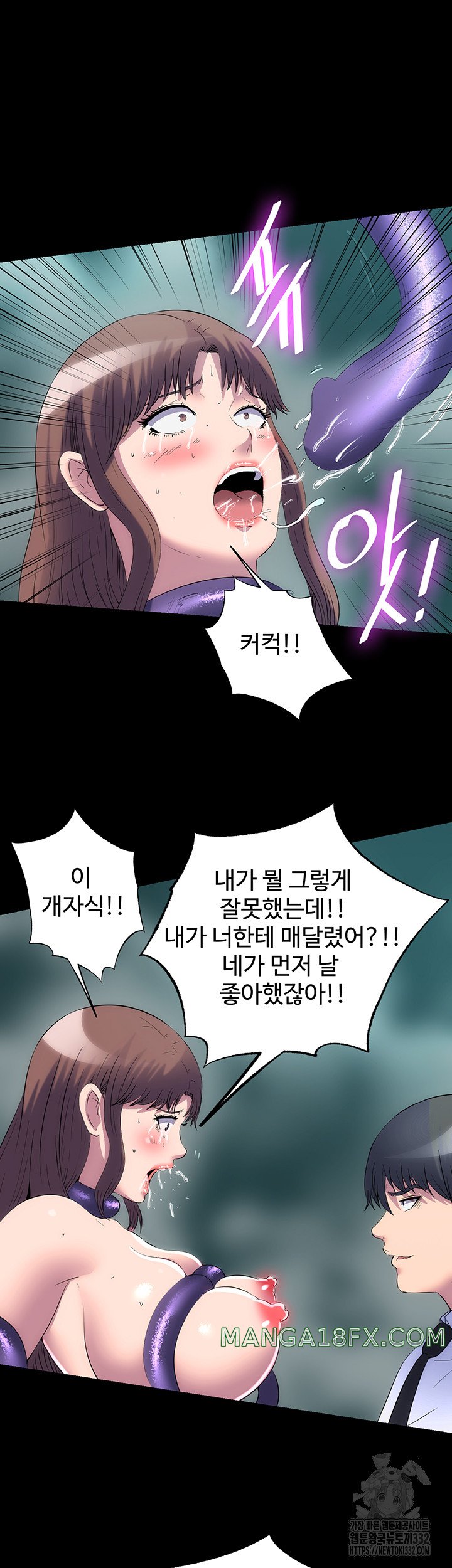 Body Bind Raw Chapter 51 - Page 18