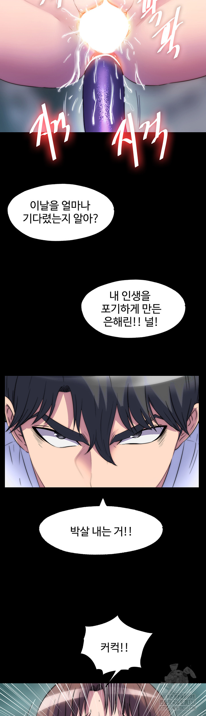 Body Bind Raw Chapter 51 - Page 27