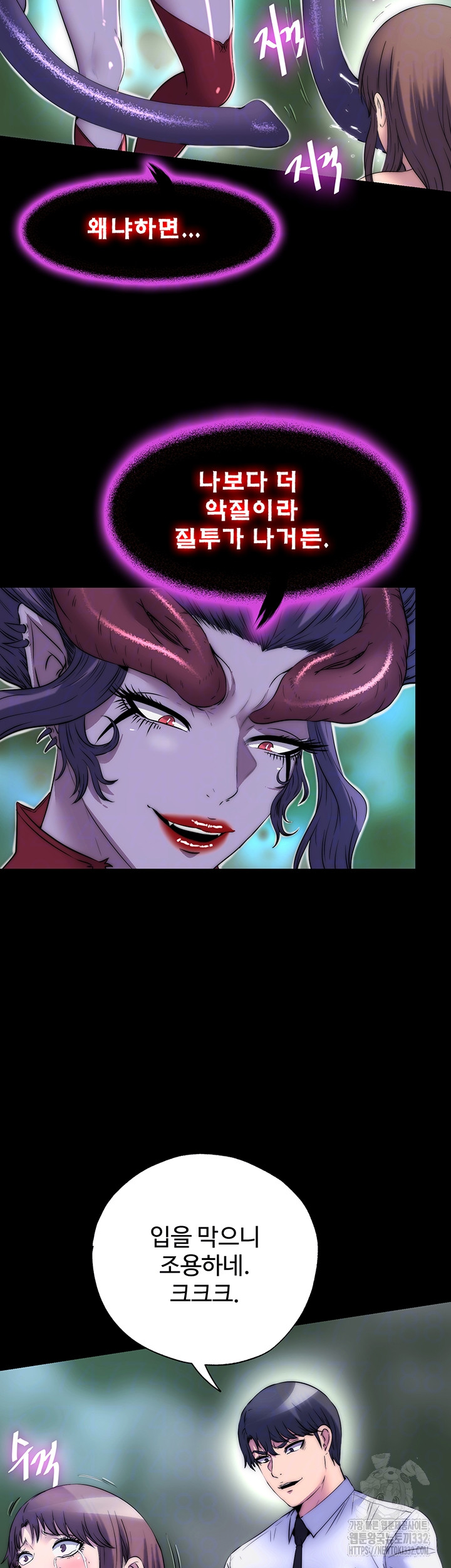 Body Bind Raw Chapter 51 - Page 3
