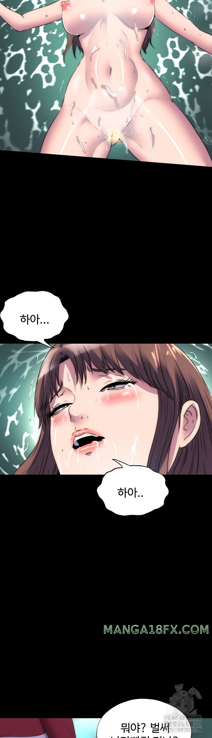 Body Bind Raw Chapter 51 - Page 32