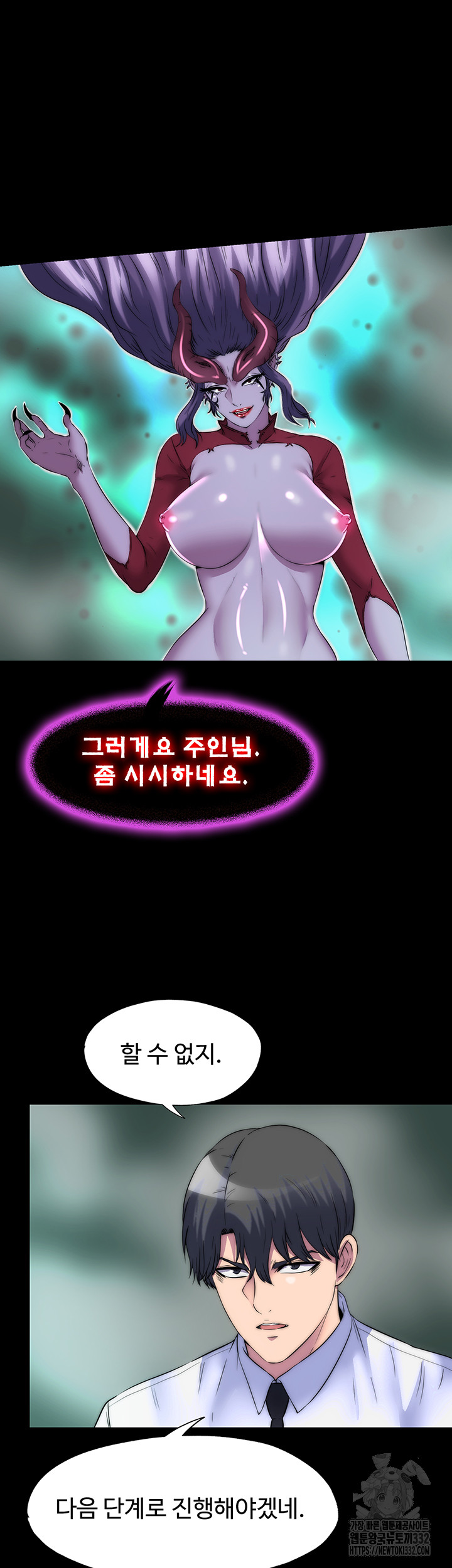 Body Bind Raw Chapter 51 - Page 34