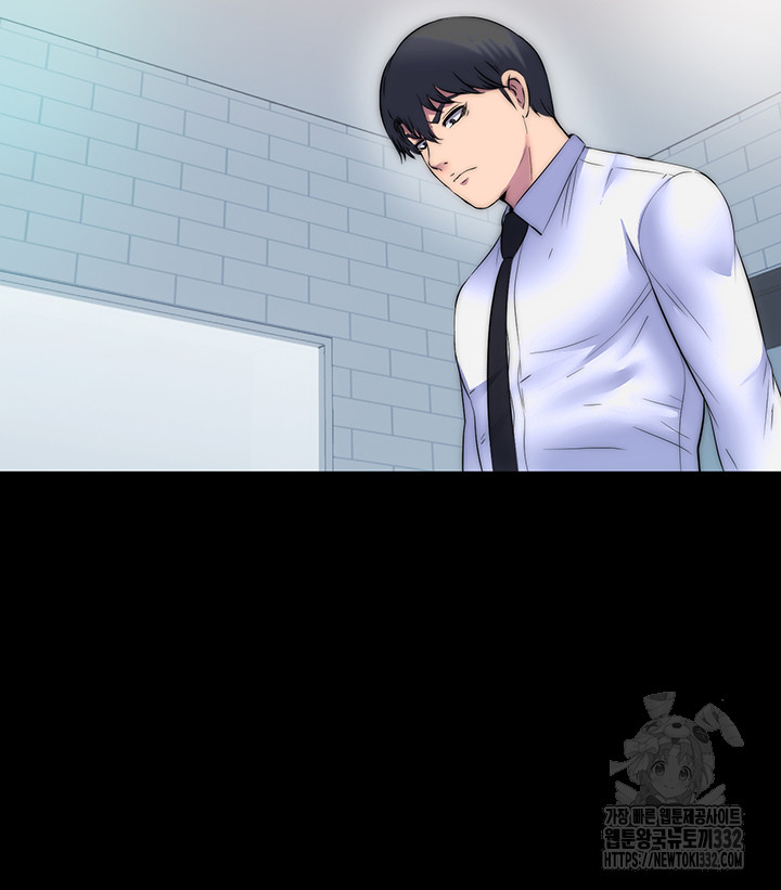 Body Bind Raw Chapter 51 - Page 38