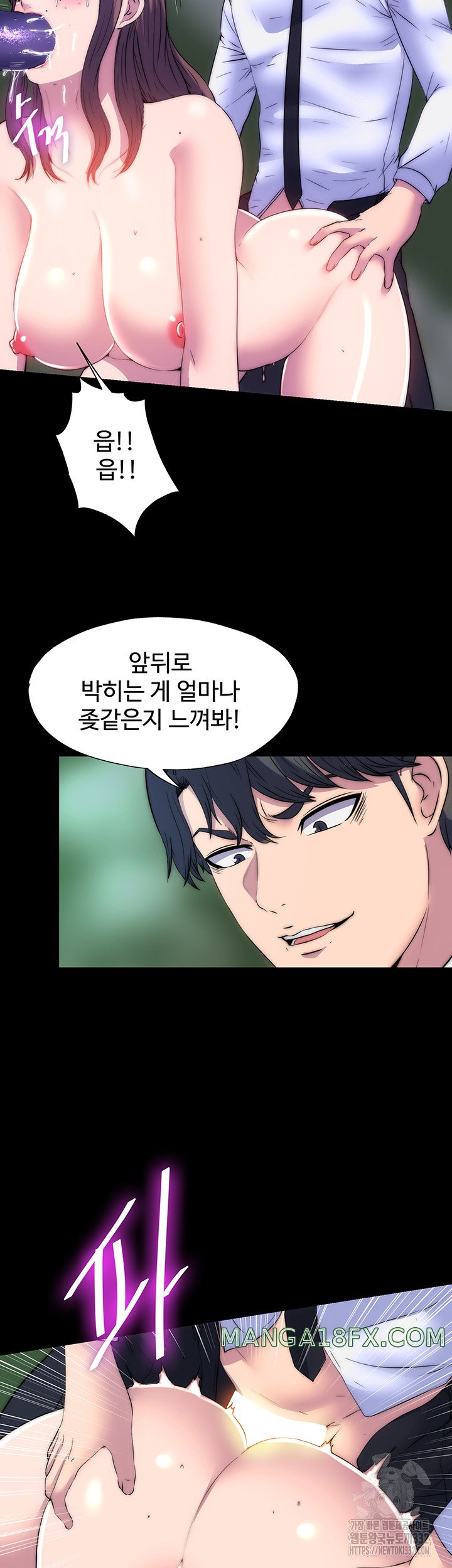 Body Bind Raw Chapter 51 - Page 4