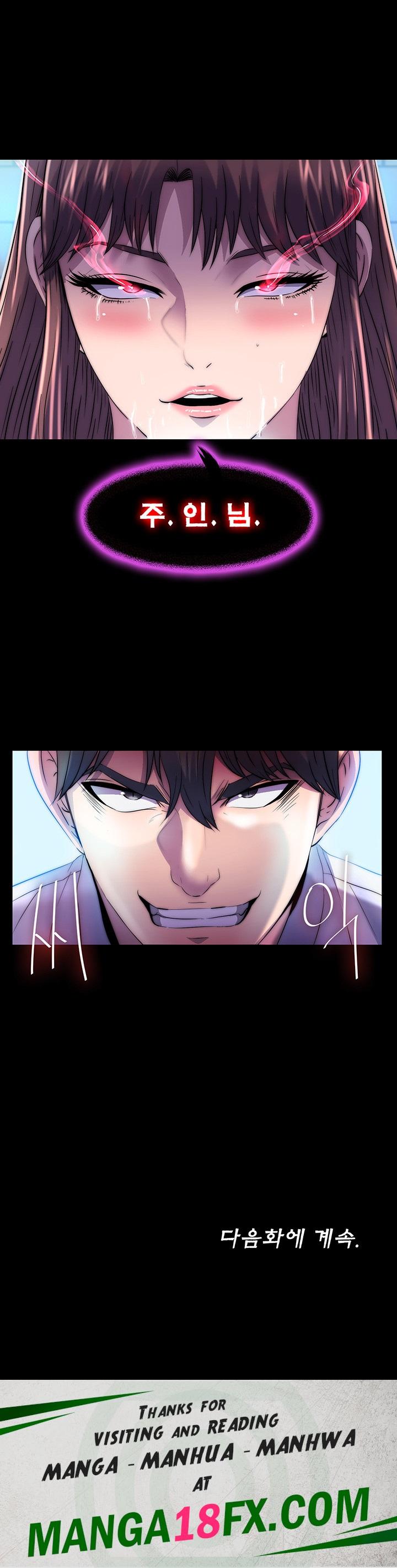 Body Bind Raw Chapter 51 - Page 46