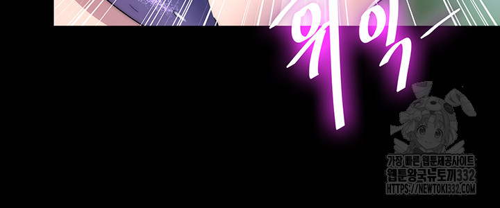 Body Bind Raw Chapter 51 - Page 9