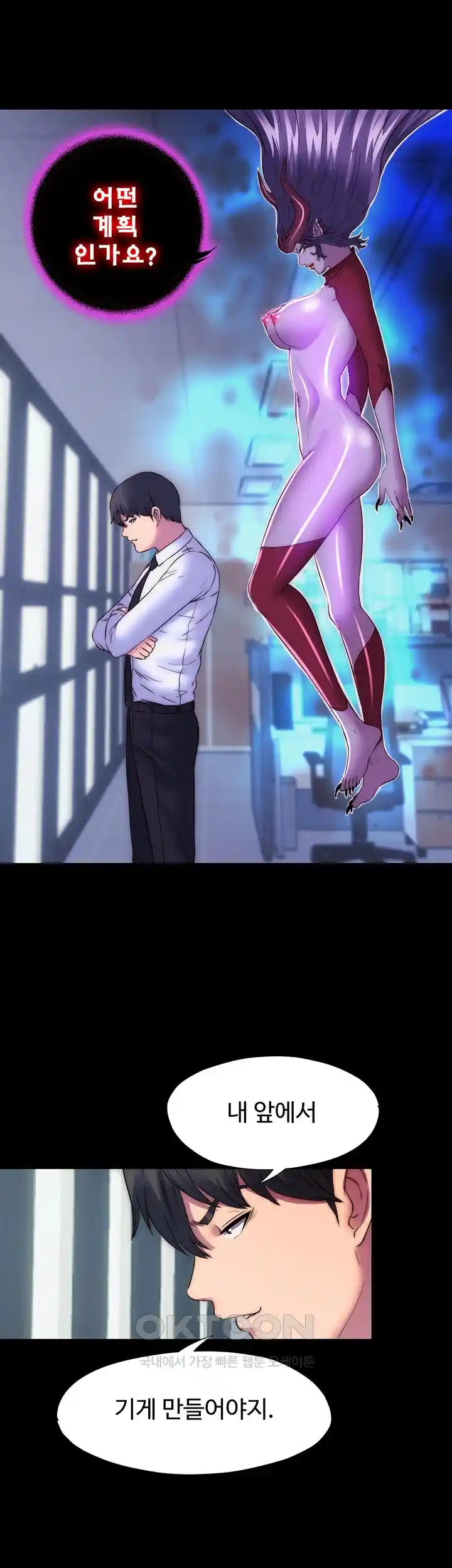 Body Bind Raw Chapter 52 - Page 41