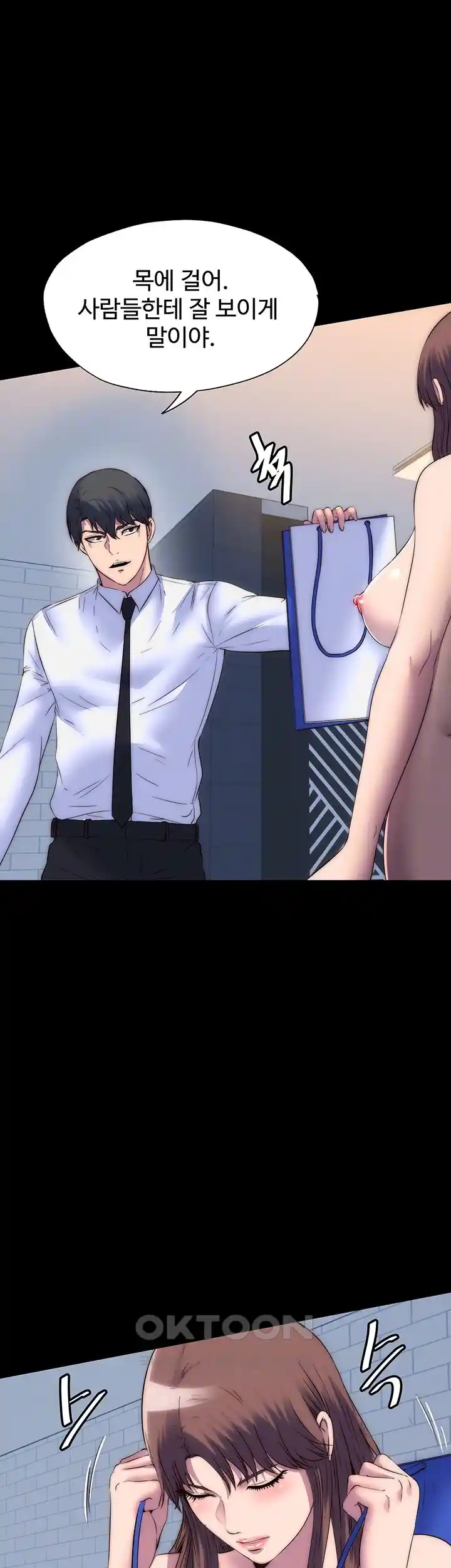 Body Bind Raw Chapter 52 - Page 9