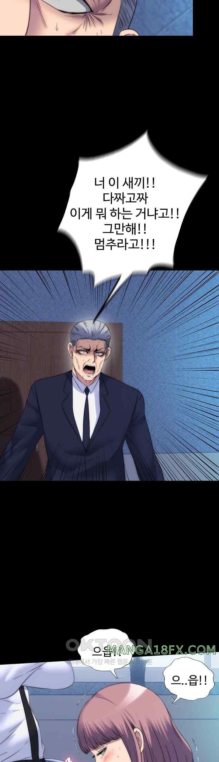 Body Bind Raw Chapter 61 - Page 20