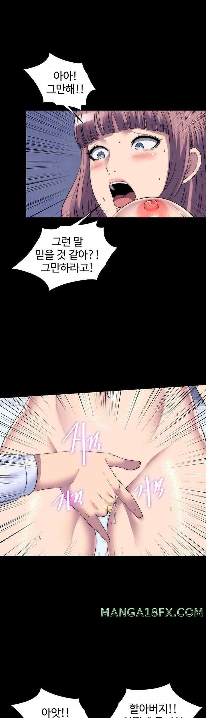 Body Bind Raw Chapter 61 - Page 30