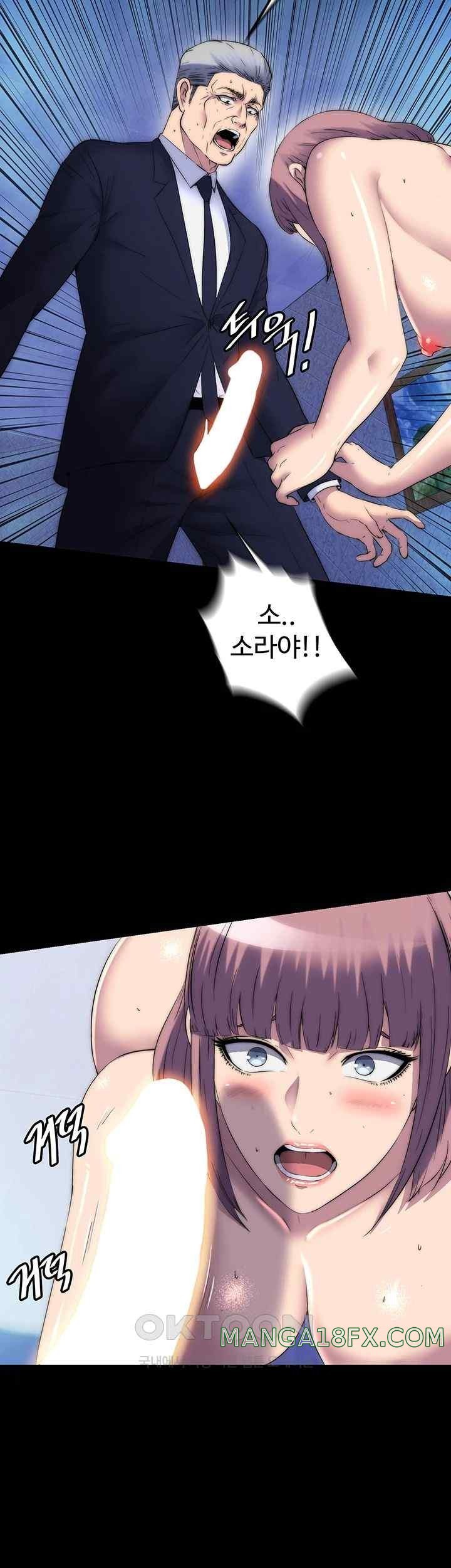 Body Bind Raw Chapter 62 - Page 34