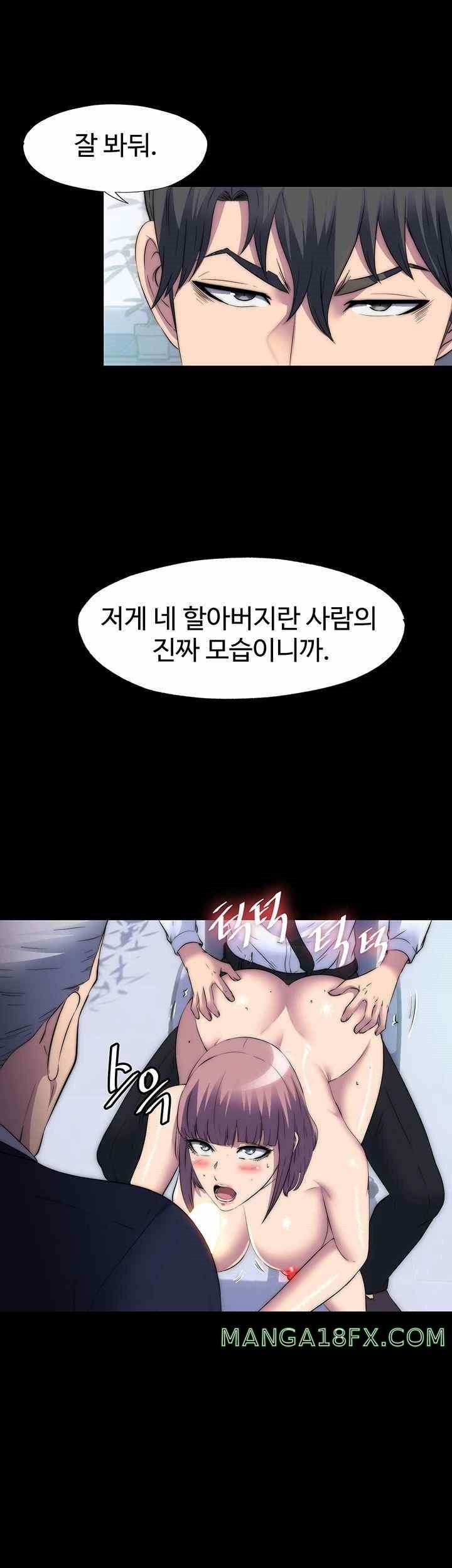Body Bind Raw Chapter 62 - Page 41