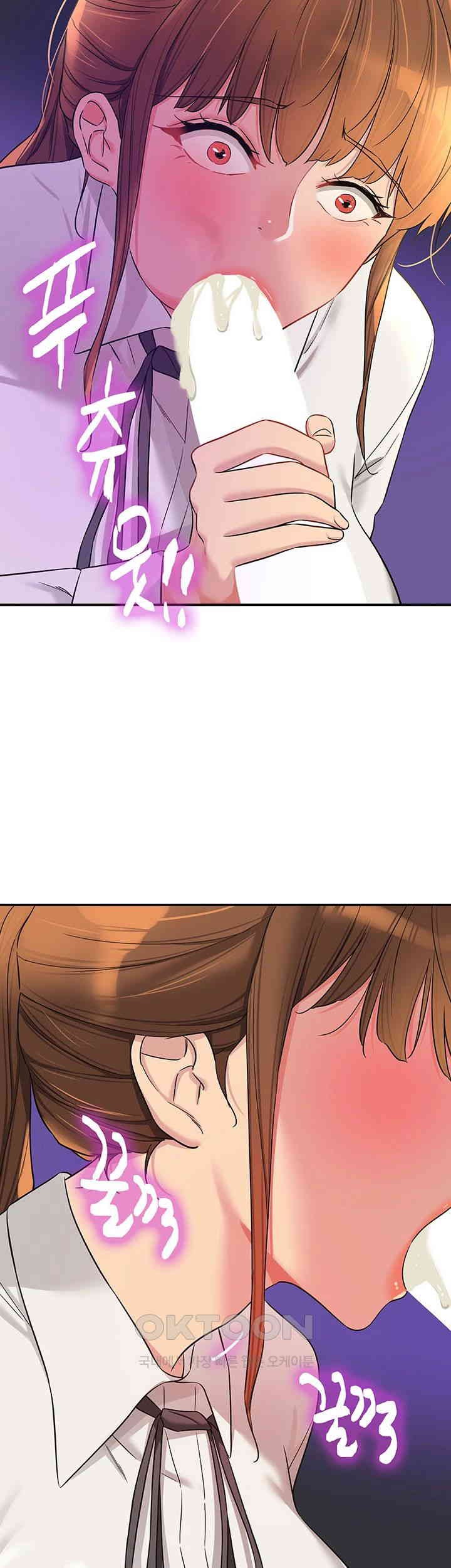 The Shop of Pleasure Raw Chapter 101 - Page 24