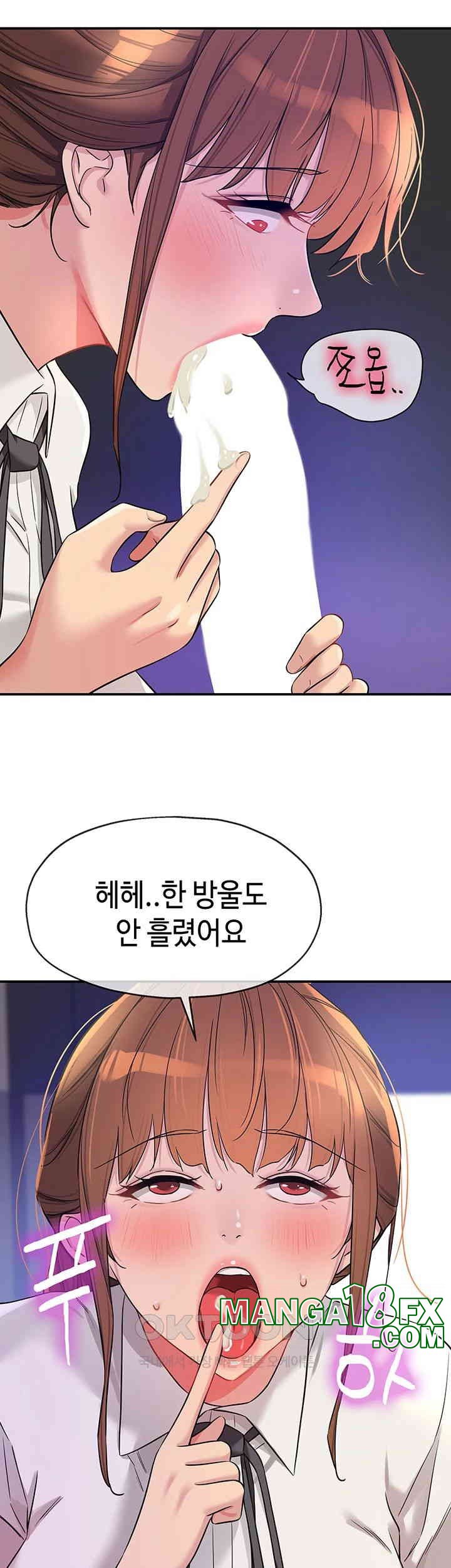 The Shop of Pleasure Raw Chapter 101 - Page 26