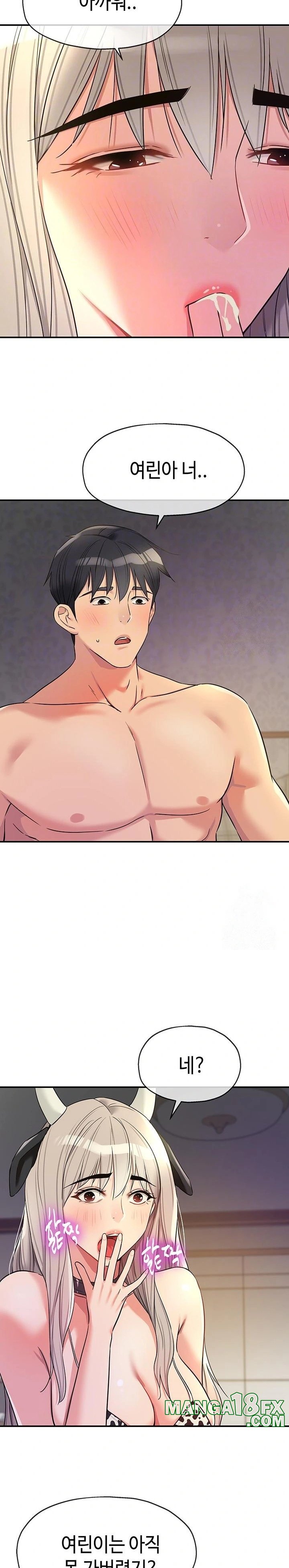 The Shop of Pleasure Raw Chapter 120 - Page 9