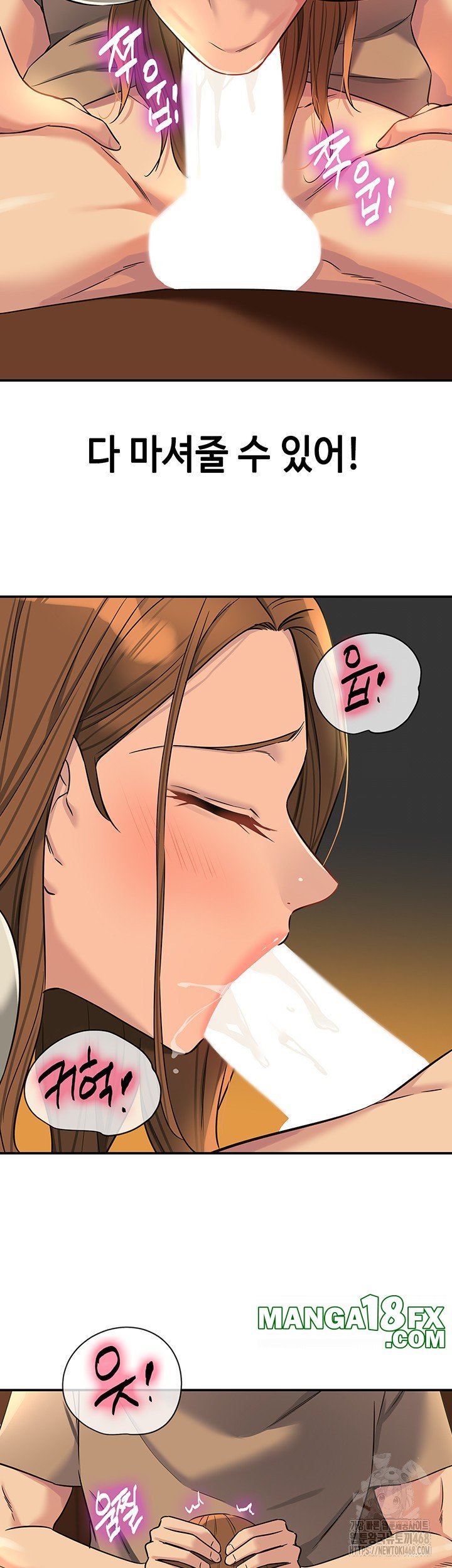 The Shop of Pleasure Raw Chapter 122 - Page 25